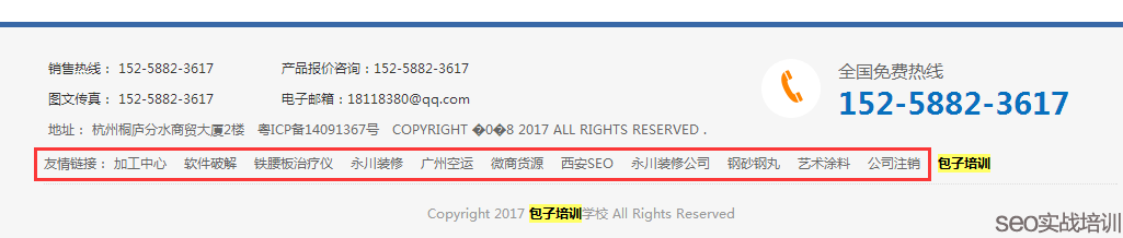57365·zy(c)|퓵ĕr(sh)Q朽һҪP(gun)Ԇ-57365·zy(c)|l