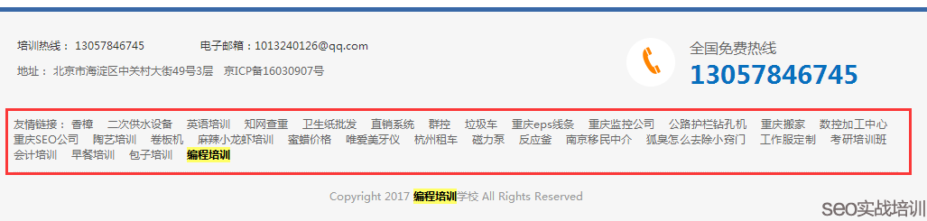 57365·zy(c)|퓵ĕr(sh)Q朽һҪP(gun)Ԇ-57365·zy(c)|l
