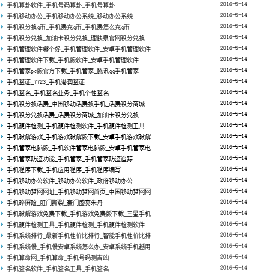 (g)(qun)6IPһfĵľW(wng)վ(yu) W(wng)վ(yu) 57365·zy|